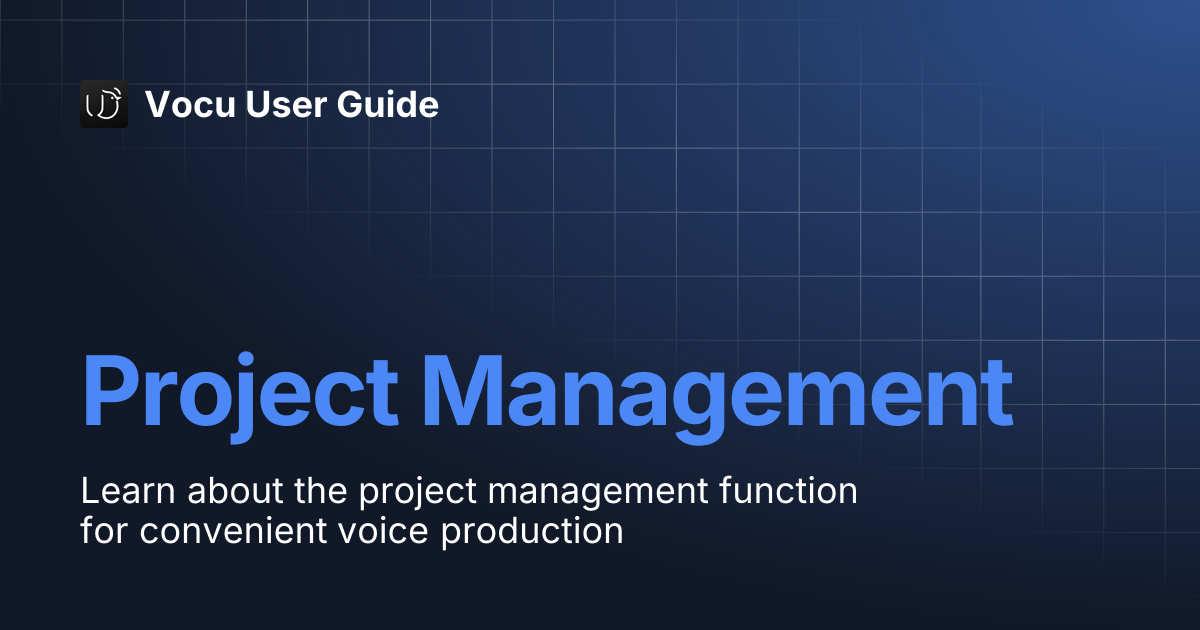Project Management | Vocu User Guide